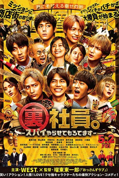 Mission: Sorta Possible