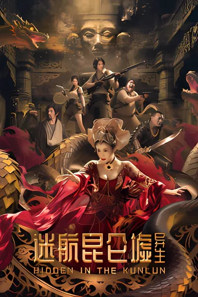 Hidden in the Kunlun