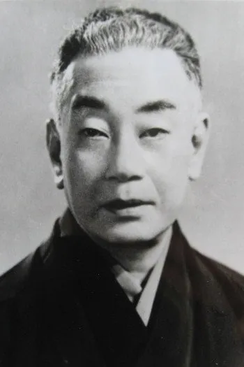 Ganjirō Nakamura II