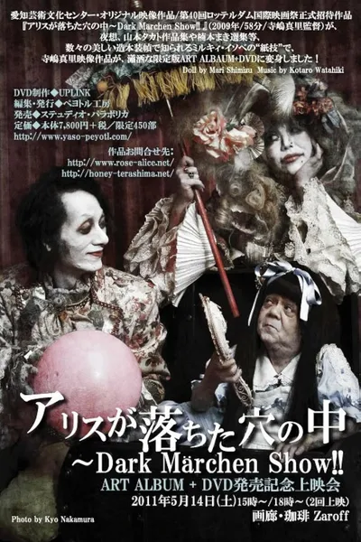 Alice in the Underworld: The Dark Märchen Show!!