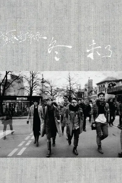 Sodagreen Live Nalepa Berlin