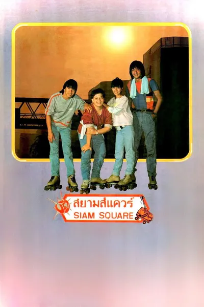 Siam Square