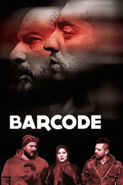 Barcode