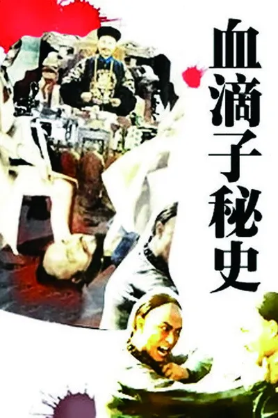 The Assassin's Secret