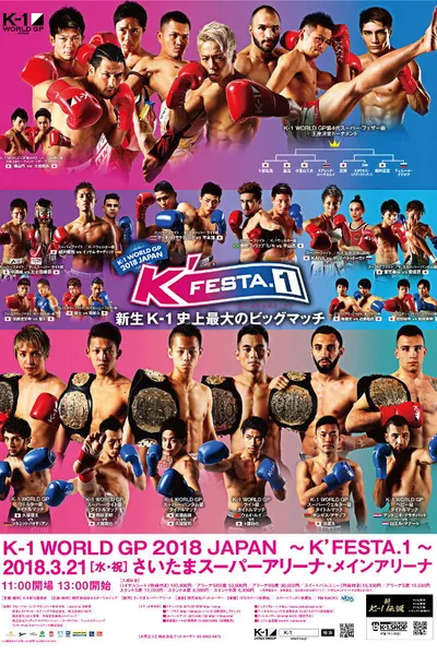 K-1 WORLD GP 2018: K'FESTA 1