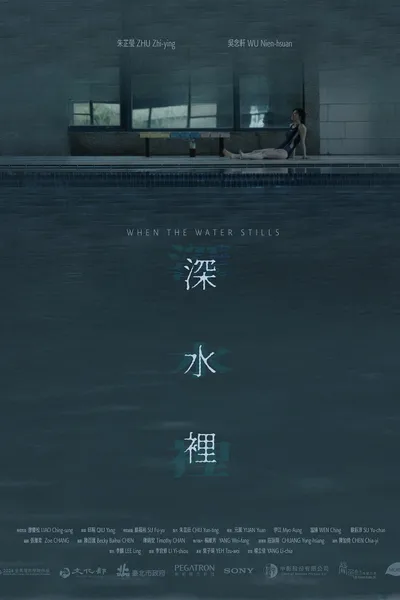 When the Water Stills