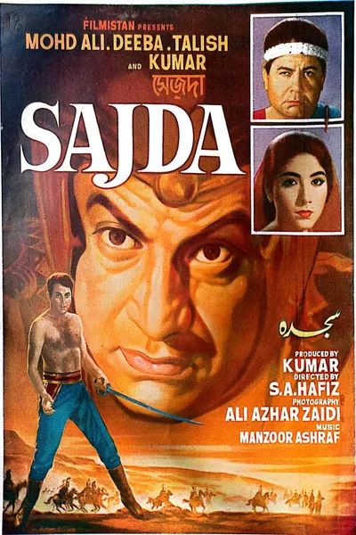 Sajda