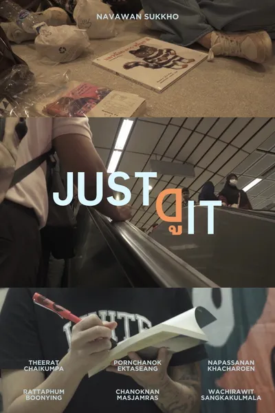 Just ดู it