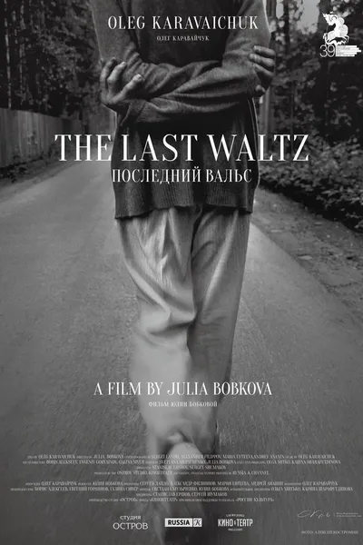 The Last Waltz