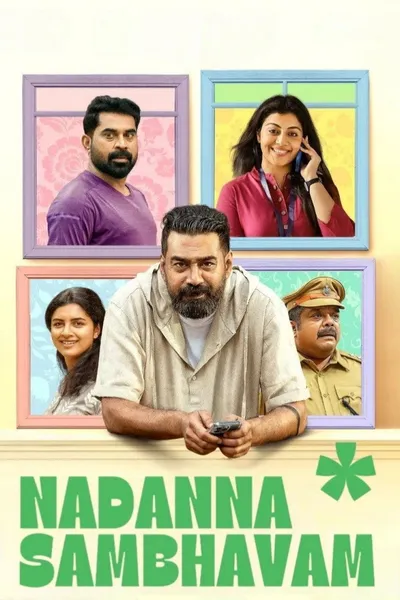 Nadanna Sambhavam