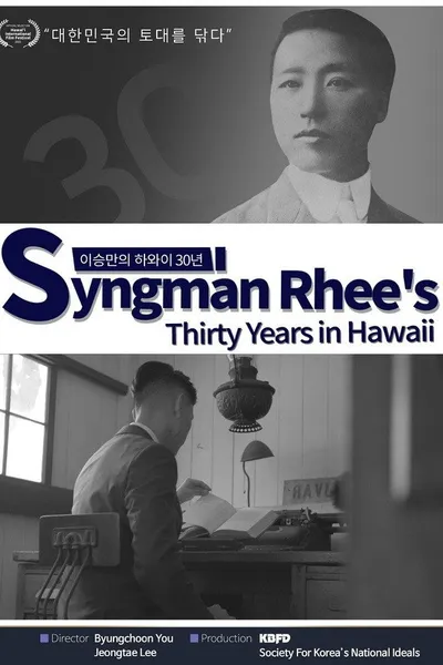 Syngman Rhee's Thirty Years in Hawaii