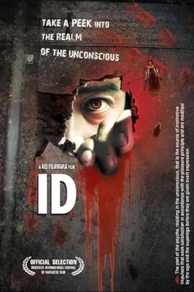 ID