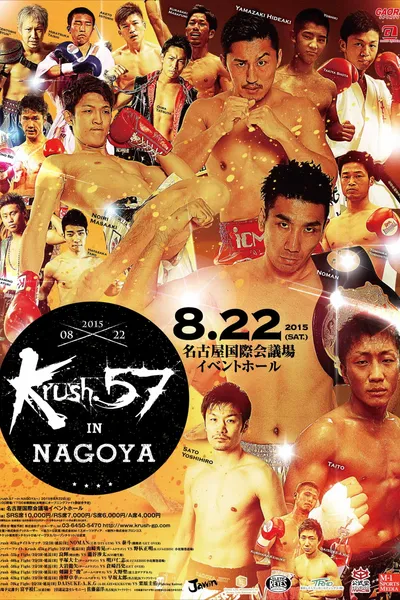 Krush 57 in NAGOYA