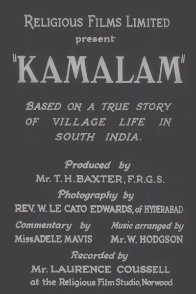 Kamalam
