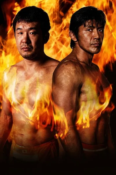 K-1 PREMIUM 2007 Dynamite!!