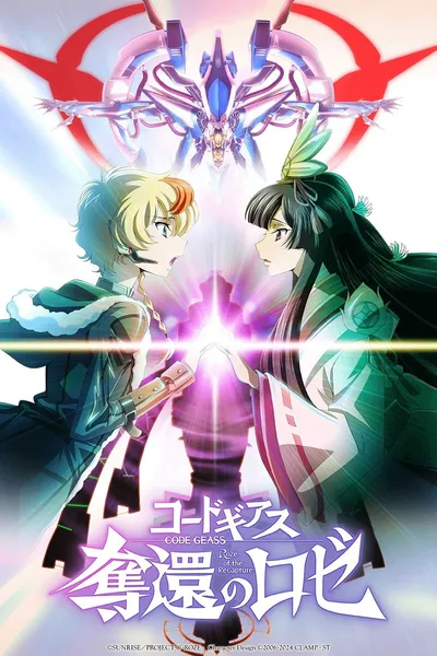 Code Geass: Rozé of the Recapture - Act 2