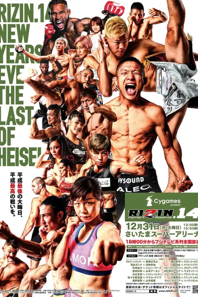 RIZIN 14