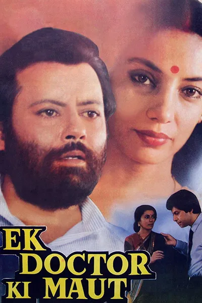 Ek Doctor Ki Maut