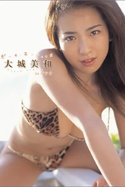 Beach Angels ビーチエンジェルズ 大城美和 in パラオ