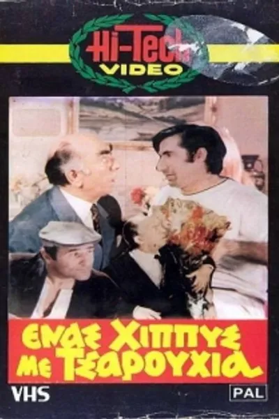 A Hippie With Slippers