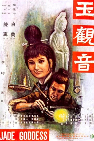 The Jade Goddess