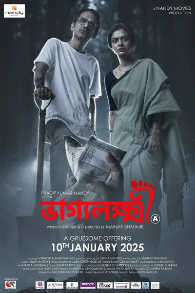Bhaggyolokkhi
