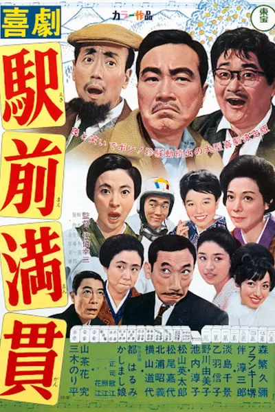 Mahjong Madness