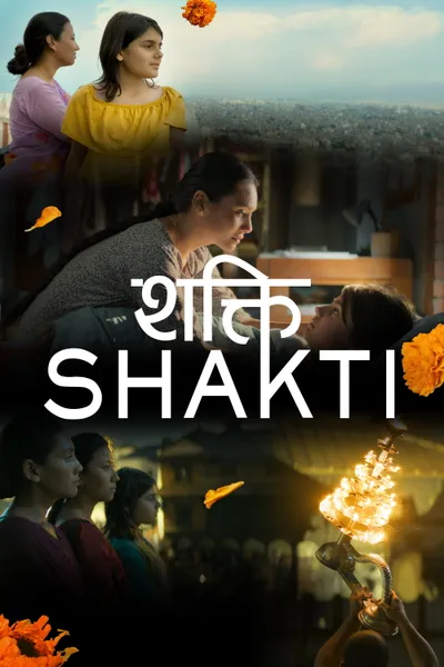 Shakti