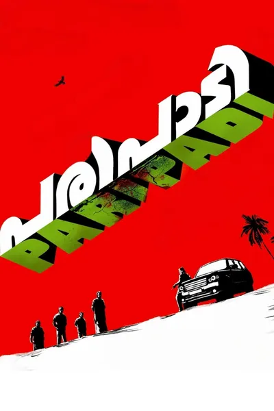 Paripadi