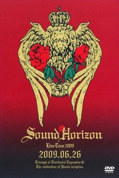 第三次領土拡大遠征凱旋記念『国王生誕祭』2009.6.26