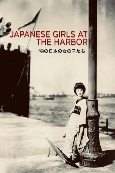 Japanese Girls at the Harbor