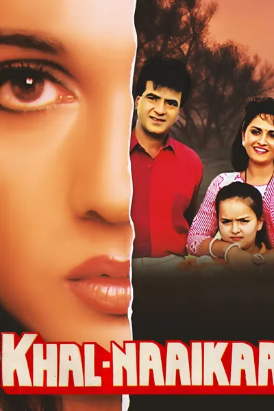 Khal-Naaikaa