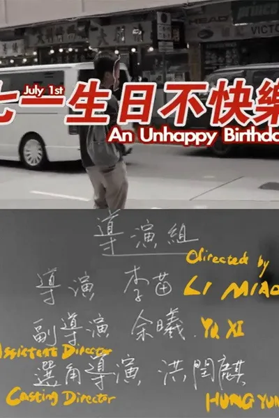 July 1st, An Unhappy Birthday