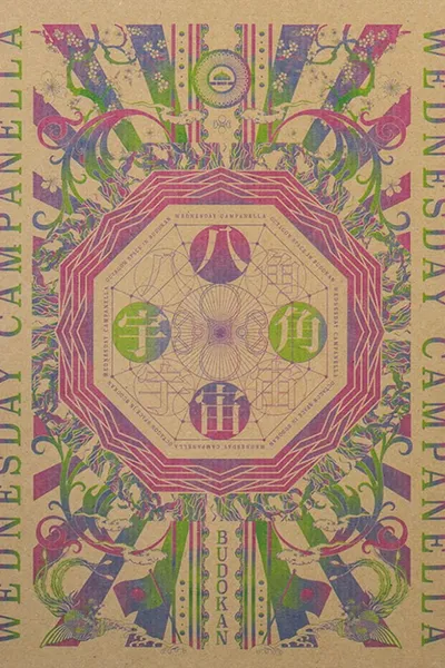 Wednesday Campanella Nippon Budokan Kouen - Hakkaku Uchuu