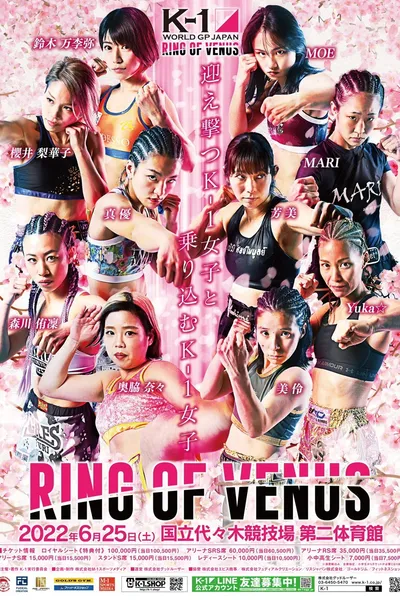 K-1 WORLD GP 2022: RING OF VENUS