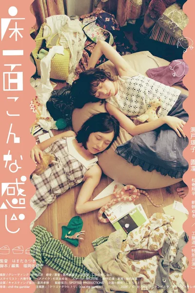 The Whole Floor Is Like This