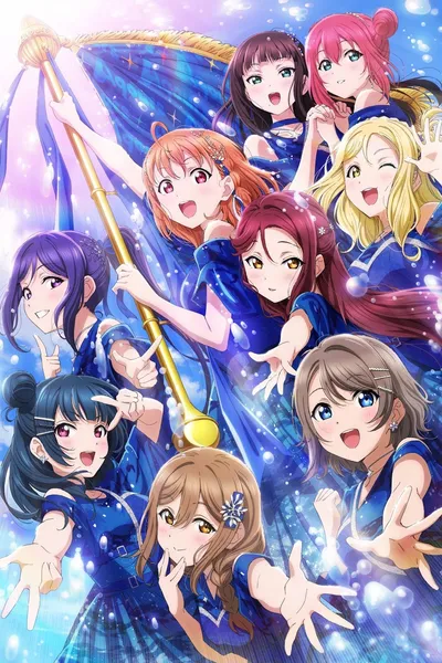 Love Live! Sunshine!! Aqours Finale LoveLive! ~Eikyuu stage~