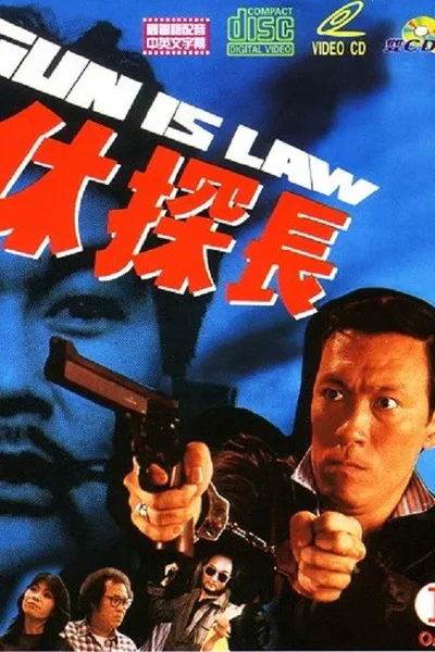 Gun Is Law