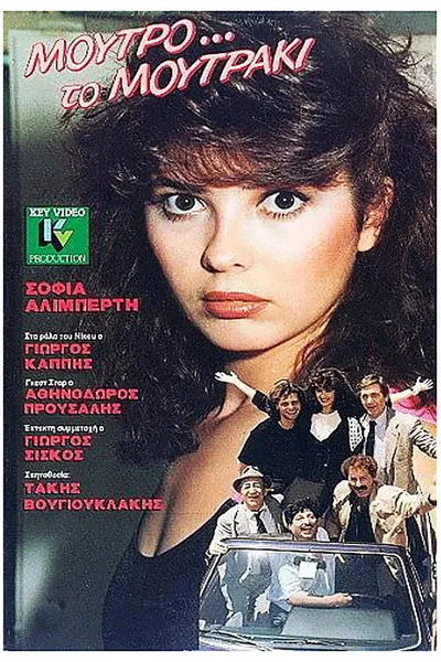 Face the little face