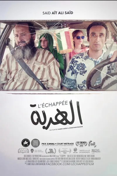 L'échappée (Escape)