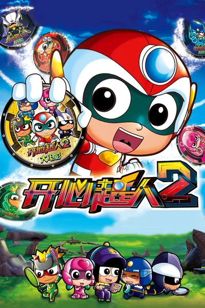 Happy Heroes 2 Qiyuan Planet Wars