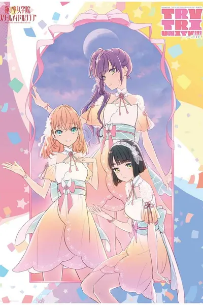 Love Live! Hasunosora Girls' High School Idol Club 3rd Live Tour TRY TRI UNITY!!! with Cerise Bouquet