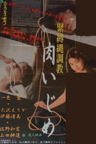 Bondage Rope Training