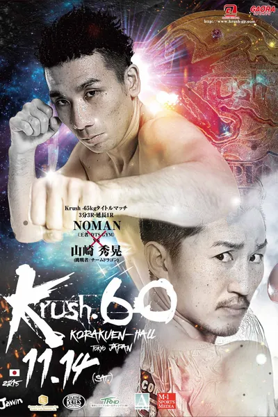 Krush 60