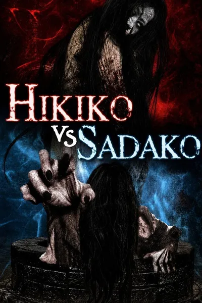 Hikiko-san vs. Sadako