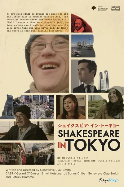 Shakespeare in Tokyo