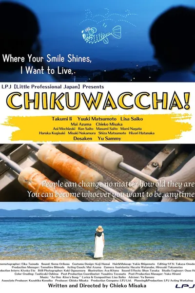Chikuwaccha!
