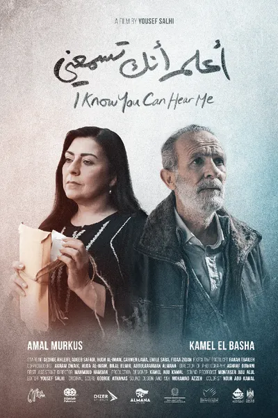 I Know You Can Hear Me