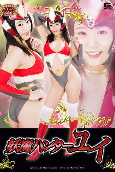 Yui, the Demon Hunter