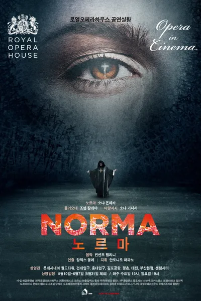 Royal Opera House: Norma